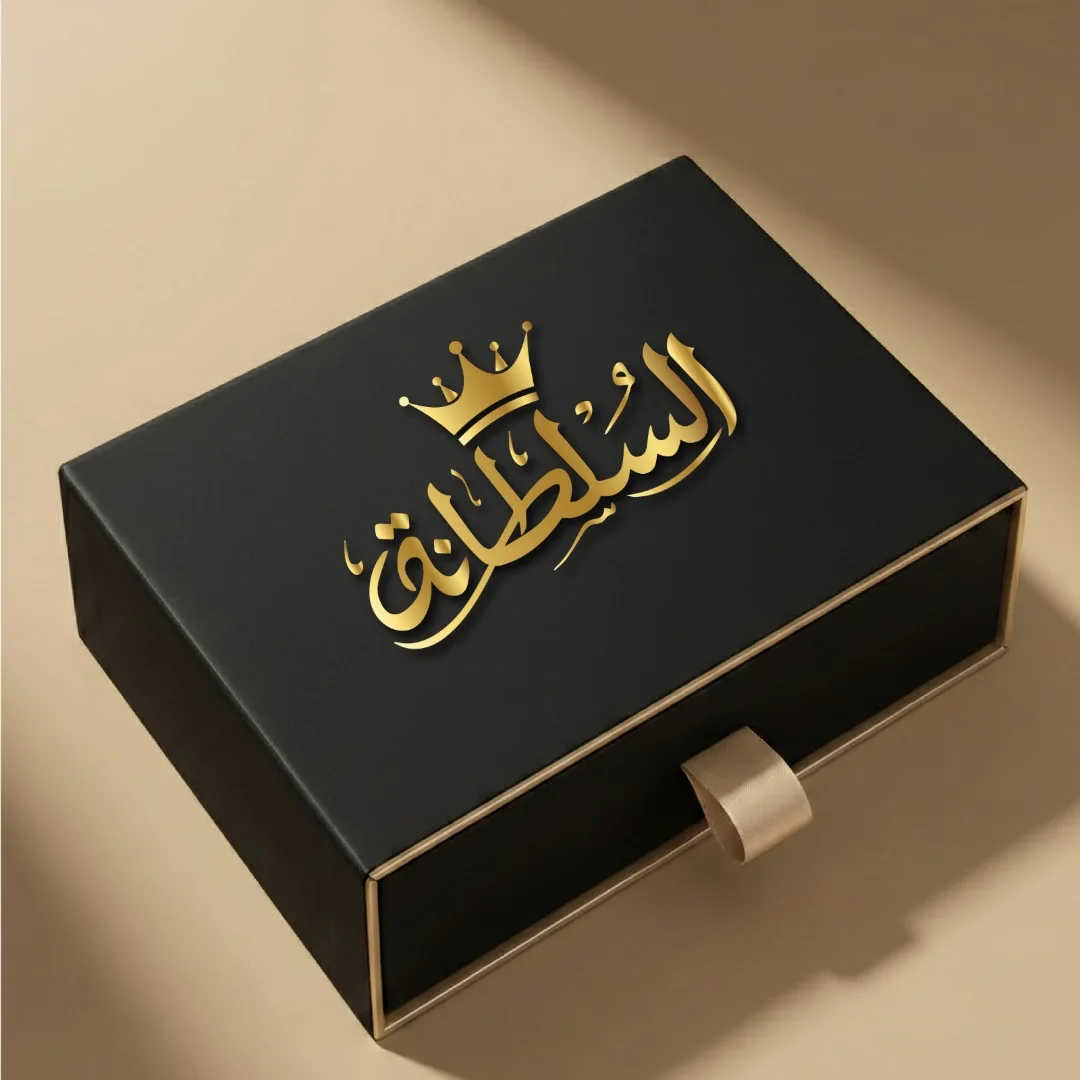 Al Sultana logo And Mockup And Packing
