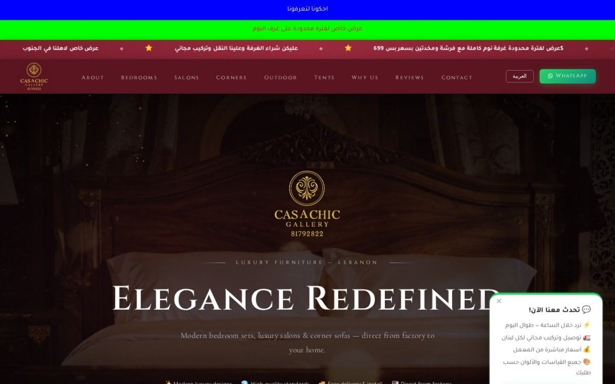 Casa Chic Furniture website screenshot